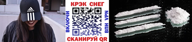 Купить закладку Гашиш  Марихуана  АМФЕТАМИН  Меф  Галлюциногенные грибы  Cocaine  Неман
