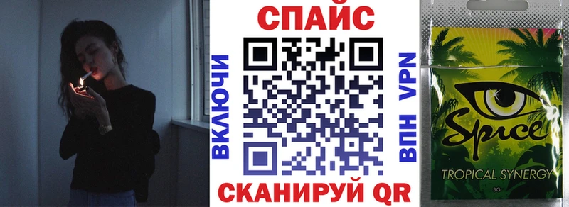 Купить закладки  Неман  БУТИРАТ оксибутират 