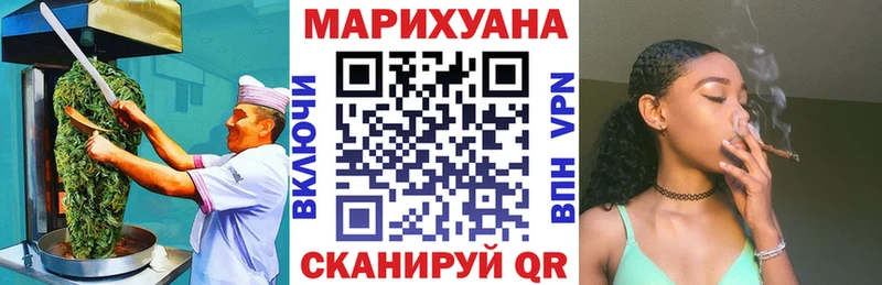 Купить закладки  Неман  Печенье с ТГК марихуана 