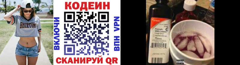 Купить закладки  Неман  Codein Purple Drank 