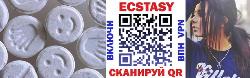 Ecstasy Дубай  Купить где  Неман 