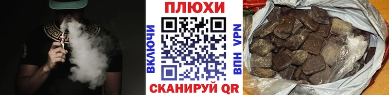 Купить закладки  Неман  ГАШИШ Premium 