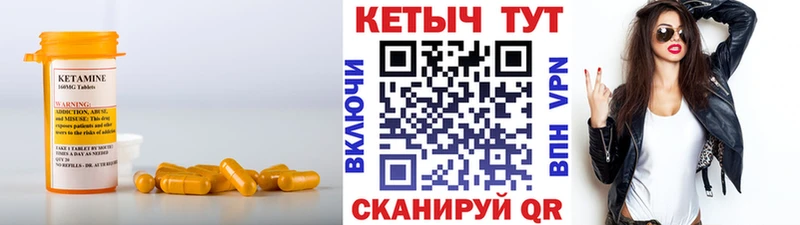 КЕТАМИН VHQ  Купить закладки  Неман 