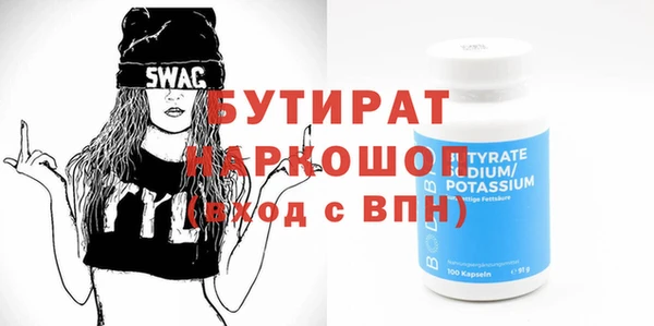 шишки Киренск