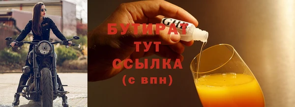 марки nbome Кодинск