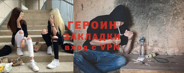 герыч Козловка