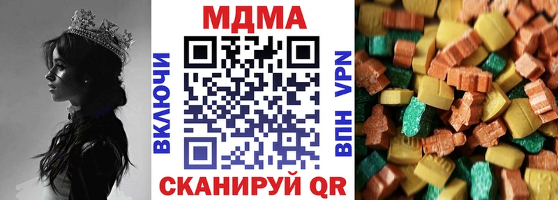 Купить где  Неман  MDMA crystal 