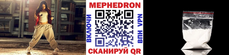 Купить где  Неман  Мефедрон мяу мяу 
