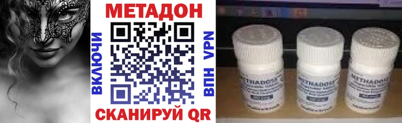 Метадон VHQ  Купить где  Неман 
