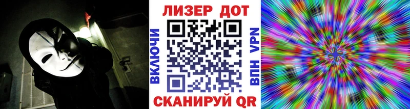 Купить где  Неман  Марки NBOMe 1500мкг 
